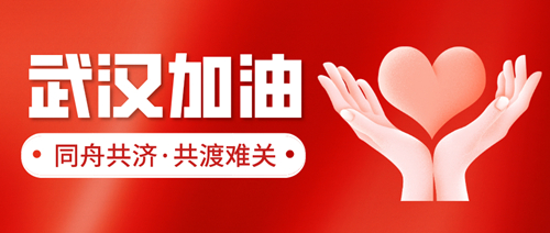 默認(rèn)文件1581489191367.jpg