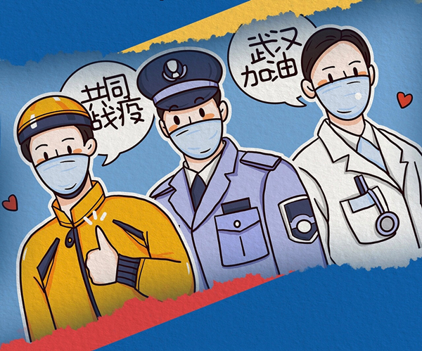 微信圖片_20200319165326.jpg