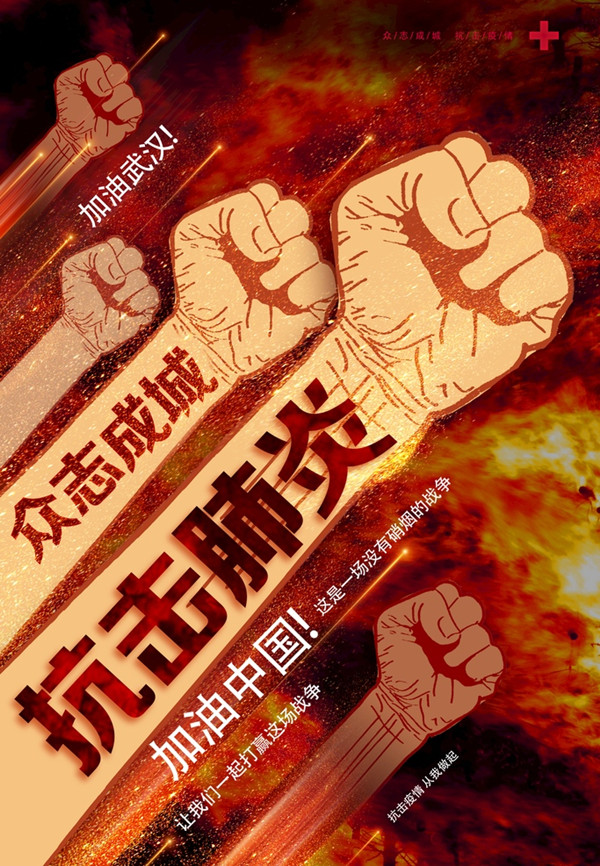 相信國家，我們能贏.jpg