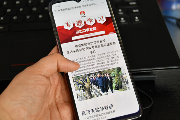 進(jìn)出口.JPG