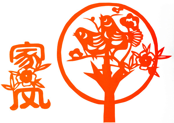 榆通公司（剪紙類）孝親愛家 幸福洋溢  劉佩.jpg