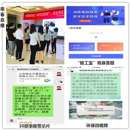 線上活動.jpg