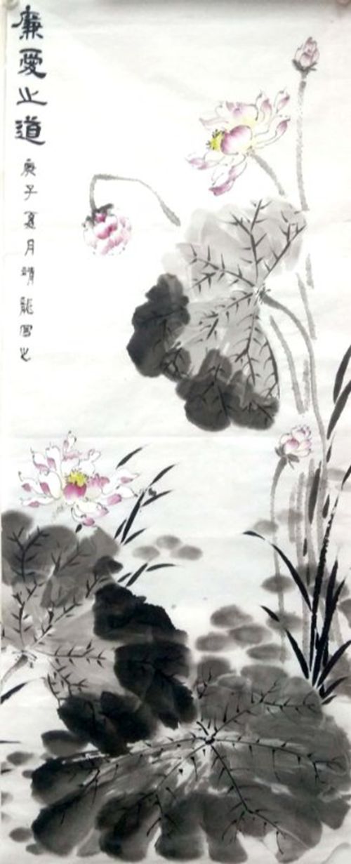 廉愛(ài)之道—邊靖龍.jpg
