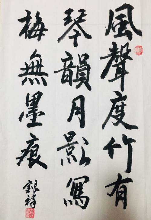 彬長(zhǎng)分公司-風(fēng)聲度竹有琴韻—崔銀祥.jpg