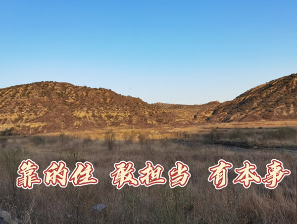 靠的住配圖_副本.png