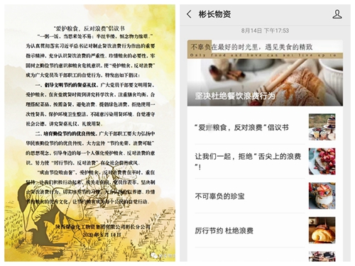 爭做光盤配圖1.jpg