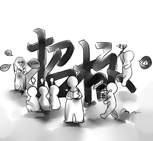 招標公司（漫畫）“招標人”的日常---王萌.jpg