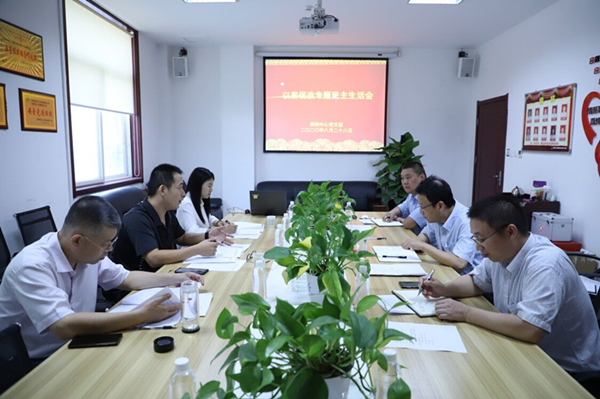 會議照片.jpg