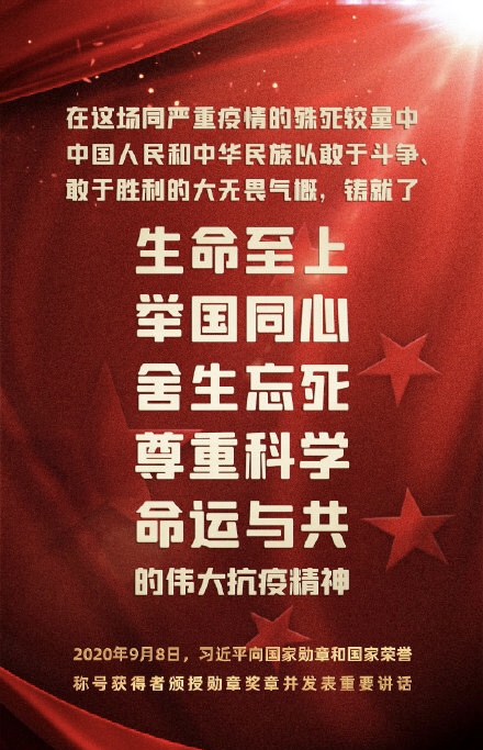 微信圖片_20200910090533.jpg