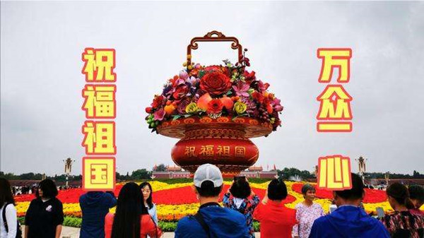 榆通公司（配圖）月滿花誕   情滿雙節(jié)  孫智霞.jpg
