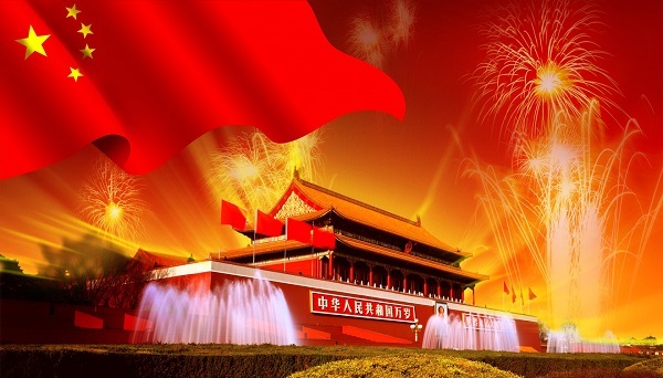 那就是中國(guó).jpg