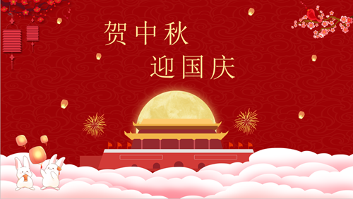 國泰民安配圖.png