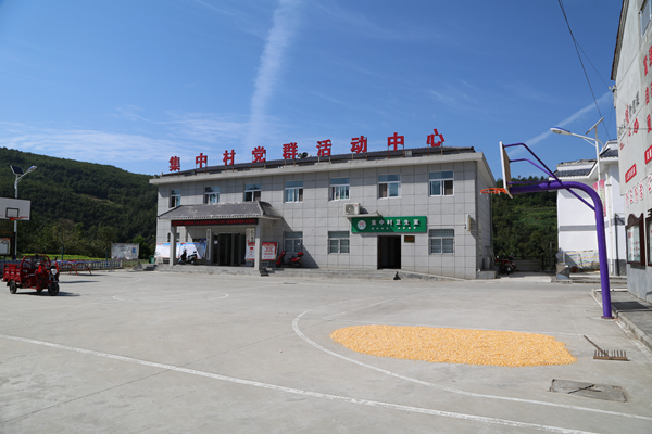 集中村村委會(huì).JPG
