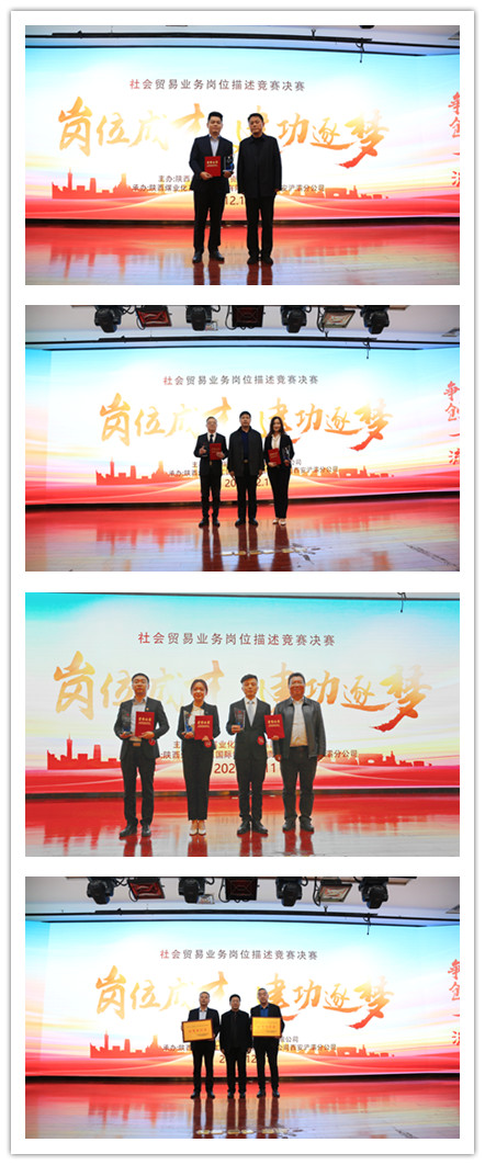頒獎(jiǎng)最新.jpg