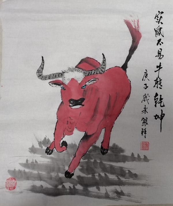 “?！鞭D(zhuǎn)乾坤.jpg