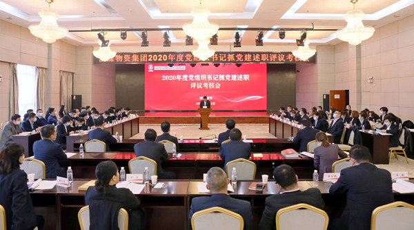 會議.jpg