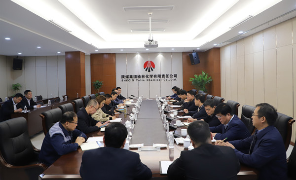 榆林化學(xué)座談會5.jpg
