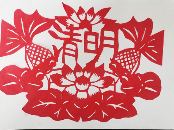 榆通公司 （剪紙作品） 《魚戲蓮葉間，人行笙歌下》劉鵬芳.jpg
