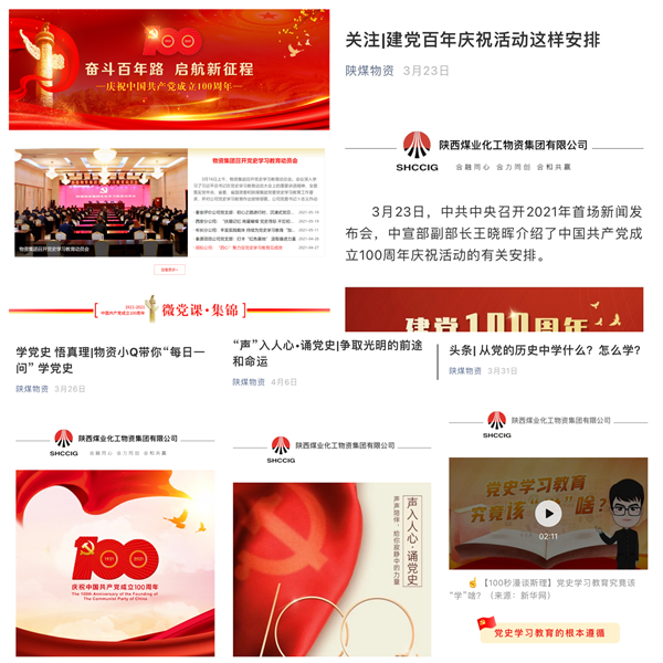“雙平臺”雙專欄“.png