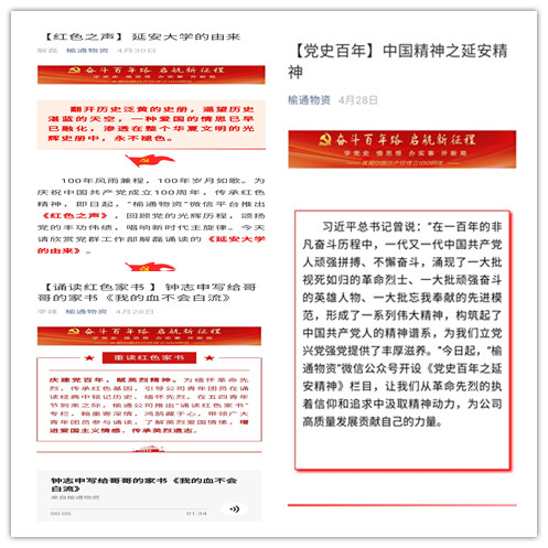 2.中國(guó)精神、青年家書.jpg