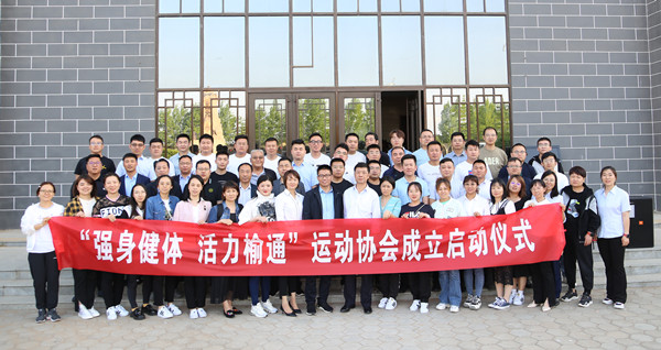 運動協(xié)會1.jpg