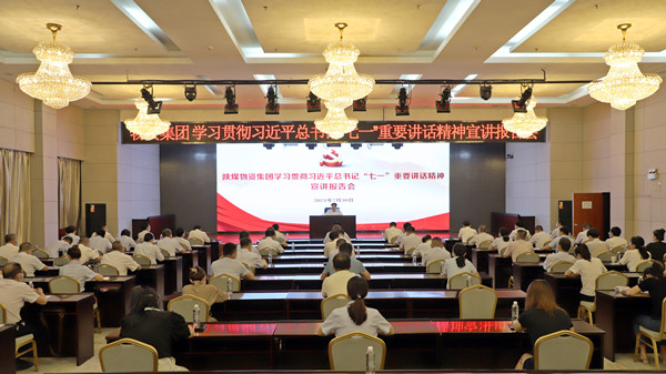 會(huì)1.jpg