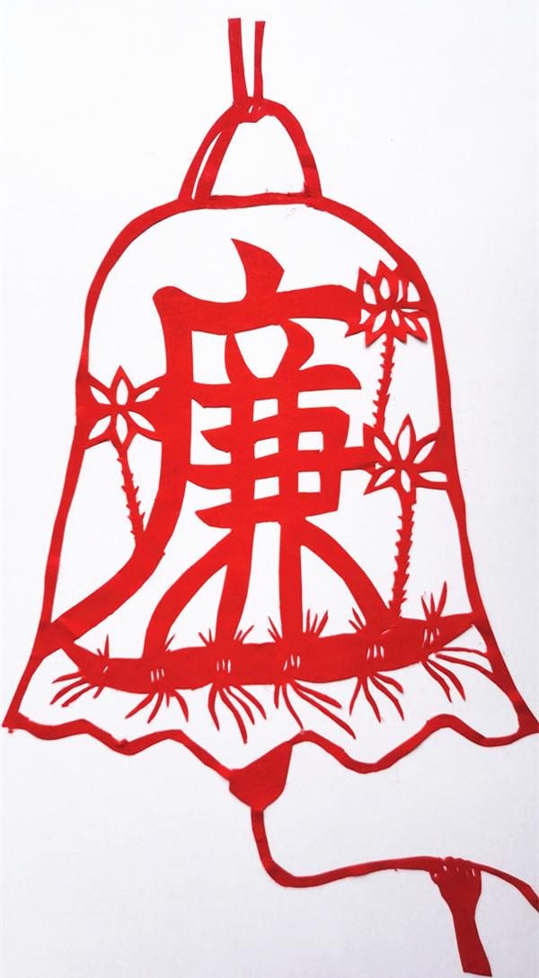 廉潔出淤泥而不染-榆通-劉鵬飛2.jpg
