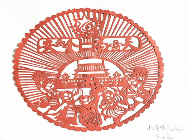 安全為天 馬小虎 榆通.jpg