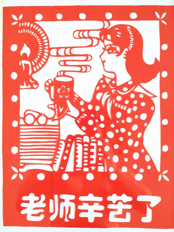 老師辛苦了 榆通 解磊.jpg