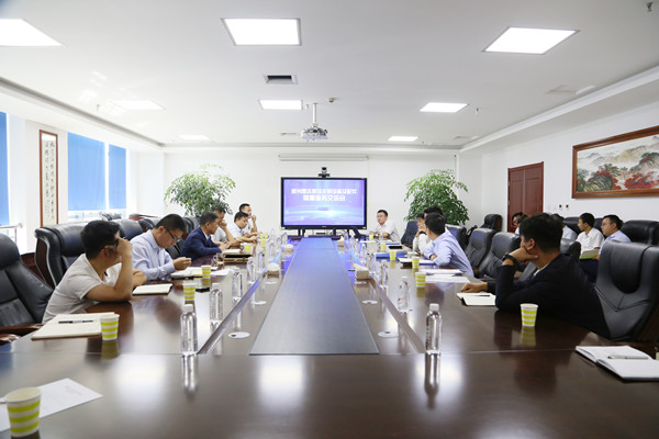 1.前置服務(wù)交流會配圖.jpg