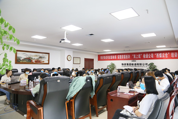 4.“雙上線”培訓(xùn).jpg