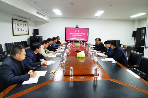 會(huì)議照_副本.jpg