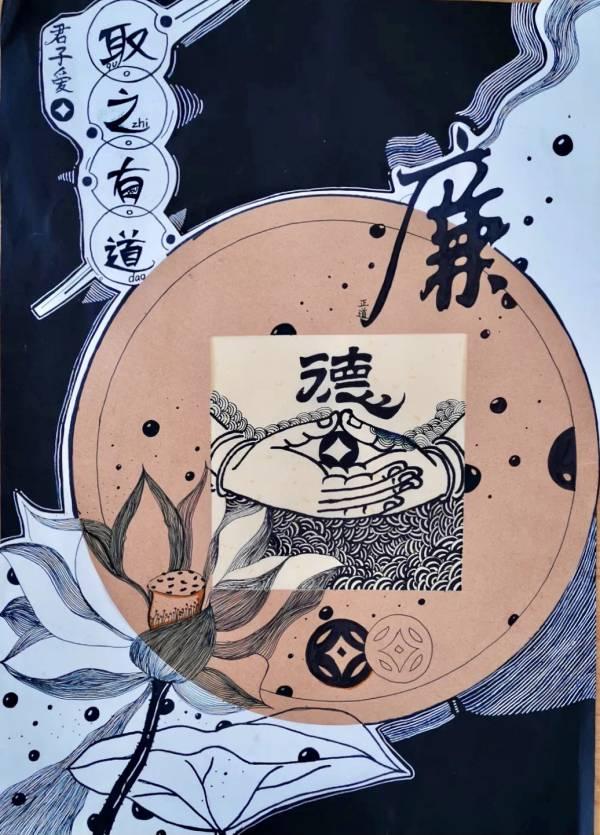 繪畫作品：取之有道 作者：秦安評價公司 朱紫薇.jpg