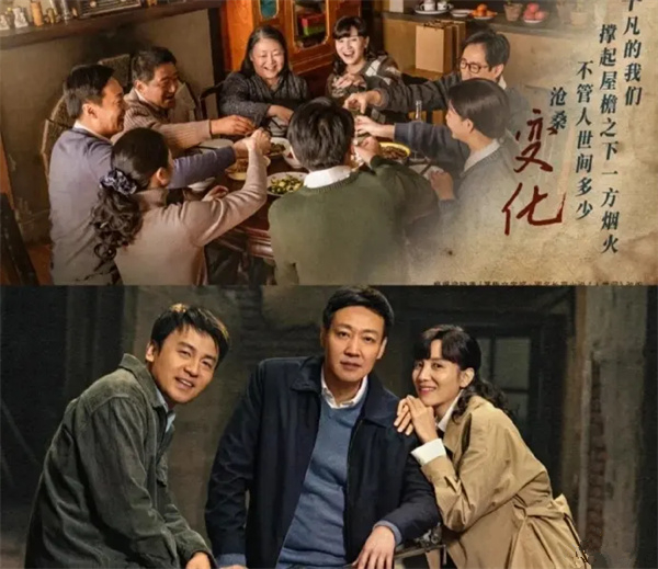 配圖：人世間.jpg