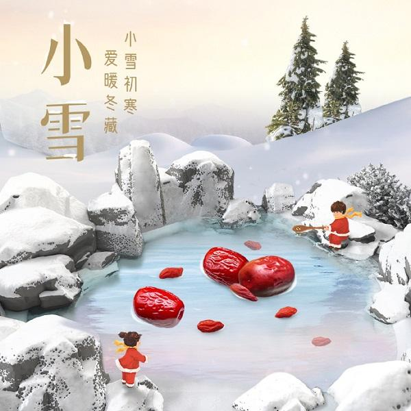 微信圖片_20231123183438.png
