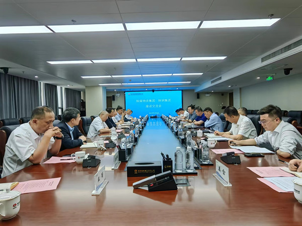 會(huì)議大景1_副本.jpg