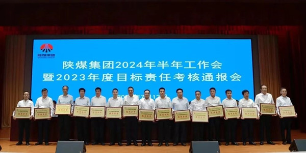 微信圖片_20240715084959_副本.jpg