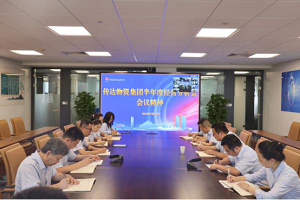 微信圖片_20240729132321_副本.png