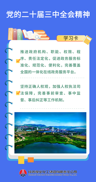 微信圖片_20241128085249_副本.png