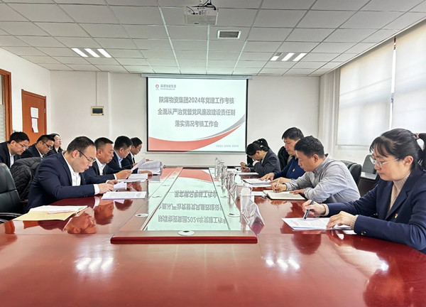 微信圖片_20250120144330_副本.jpg