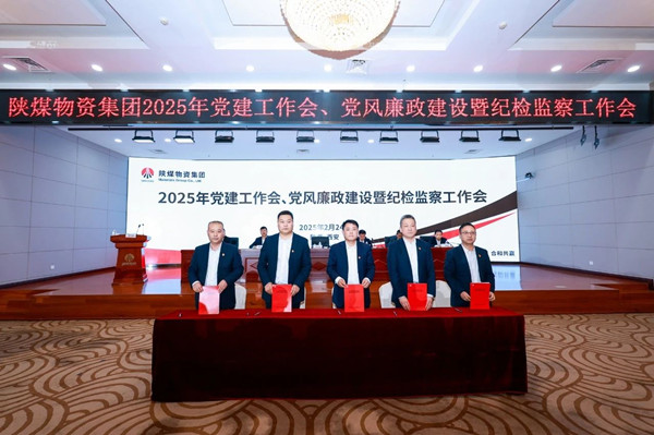 微信圖片_20250225152702_副本.jpg