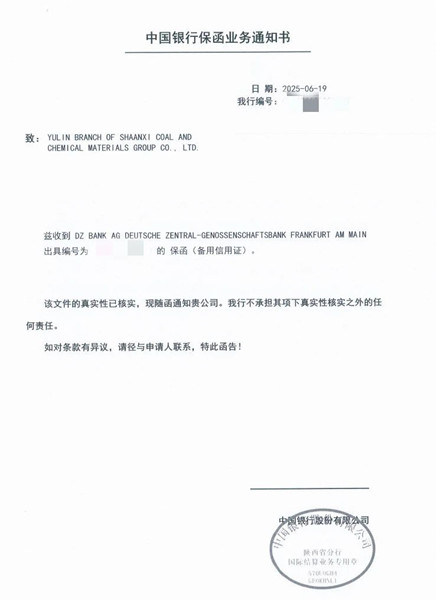 微信圖片_20250708193934_副本.jpg