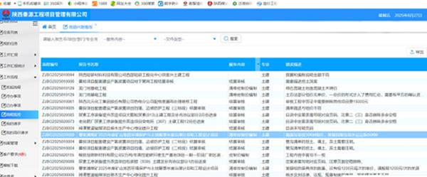 微信圖片_20250709090417_副本.png