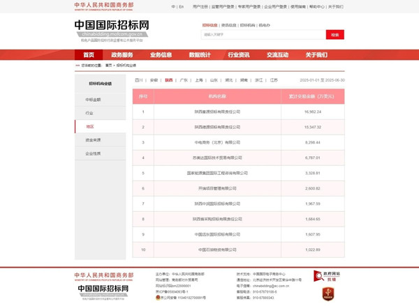 微信圖片_20250711095658_副本.jpg