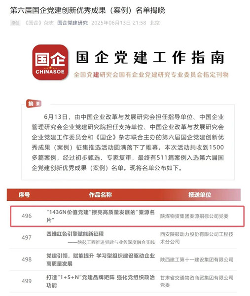微信圖片_20250716083642_副本.jpg