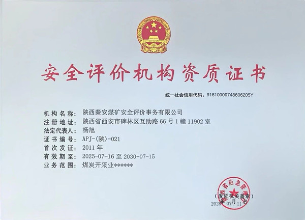 微信圖片_20250722183741_副本.jpg