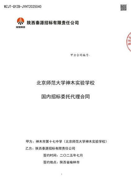 微信圖片_20250728193333_副本.jpg