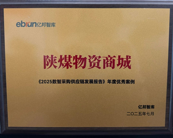 微信圖片_20250730200429_副本.jpg