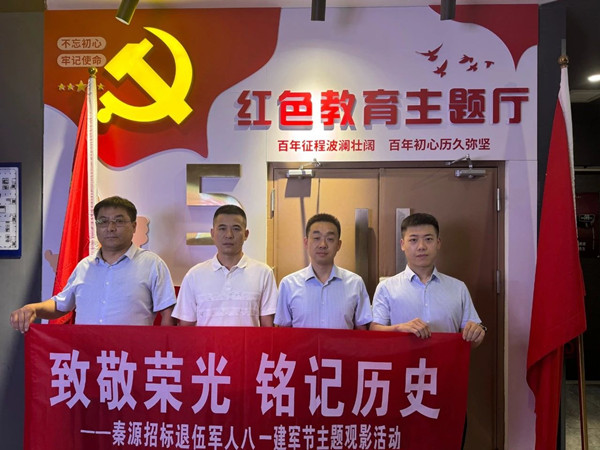 微信圖片_20250804092827_副本.jpg