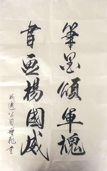 微信圖片_20250806111226_副本.jpg